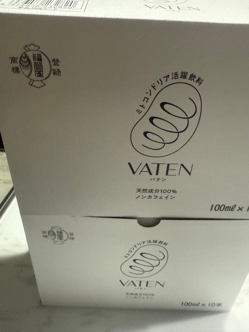 無添加VATEN ノンカフェイン 100ml×10本入り x2箱