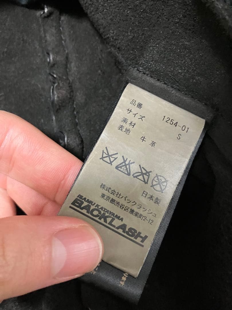 イサムカタヤマバックラッシュ　シングルレザーライダース　Sサイズ