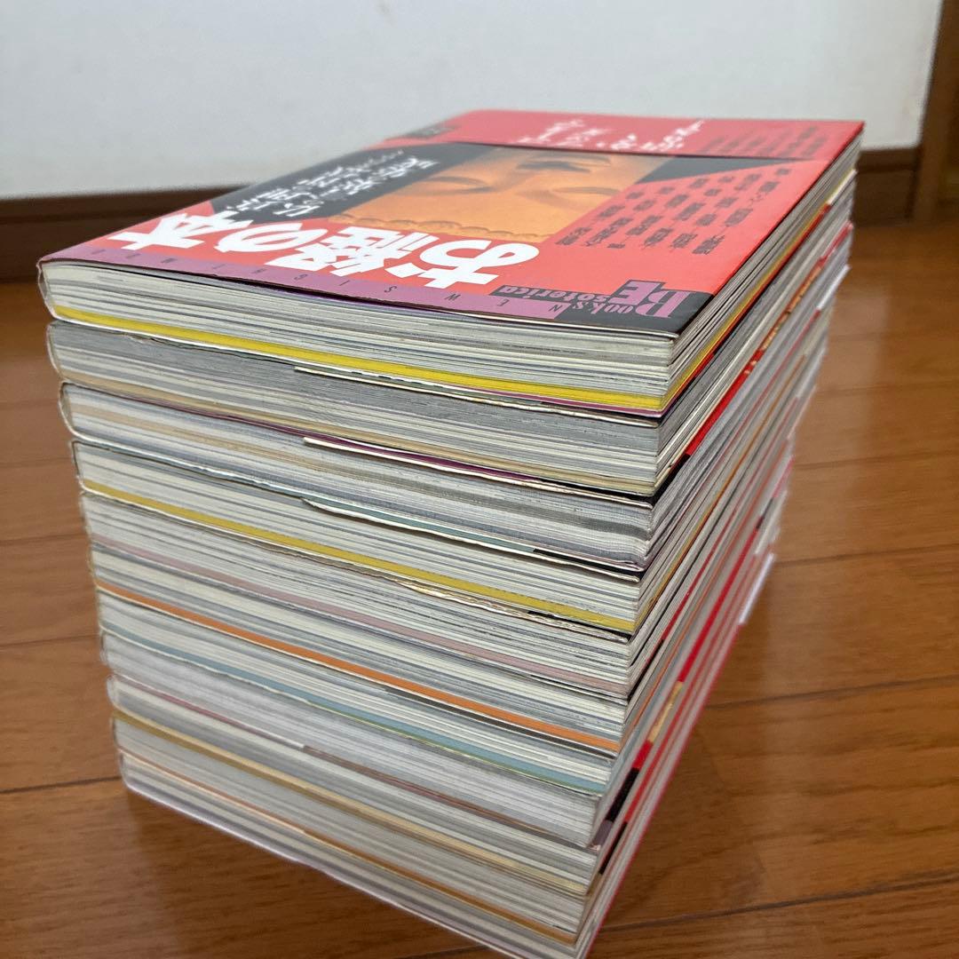 ブックスエソテリカ　 ￼宗教・神秘主義関連の本シリーズ　11冊