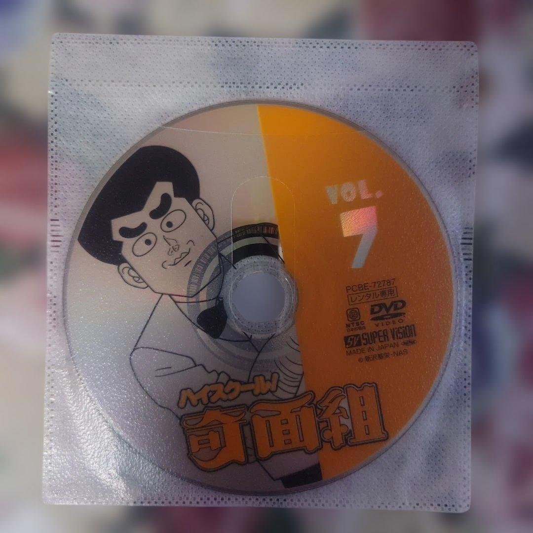 ハイスクール！奇面組レンタルDVD全巻セット ジャケットとディスクのみ