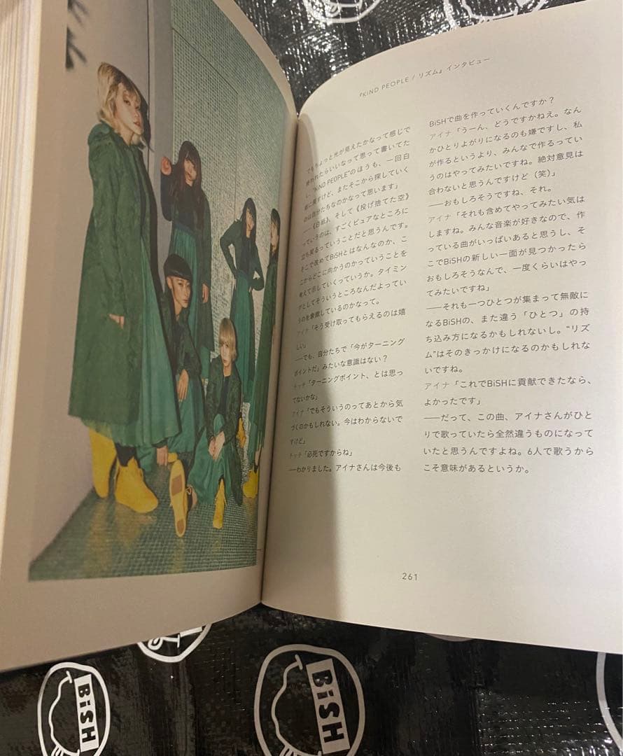 CHRONiCLE BiSH／BiTE'EM ALL BiSH2,4 3点セット
