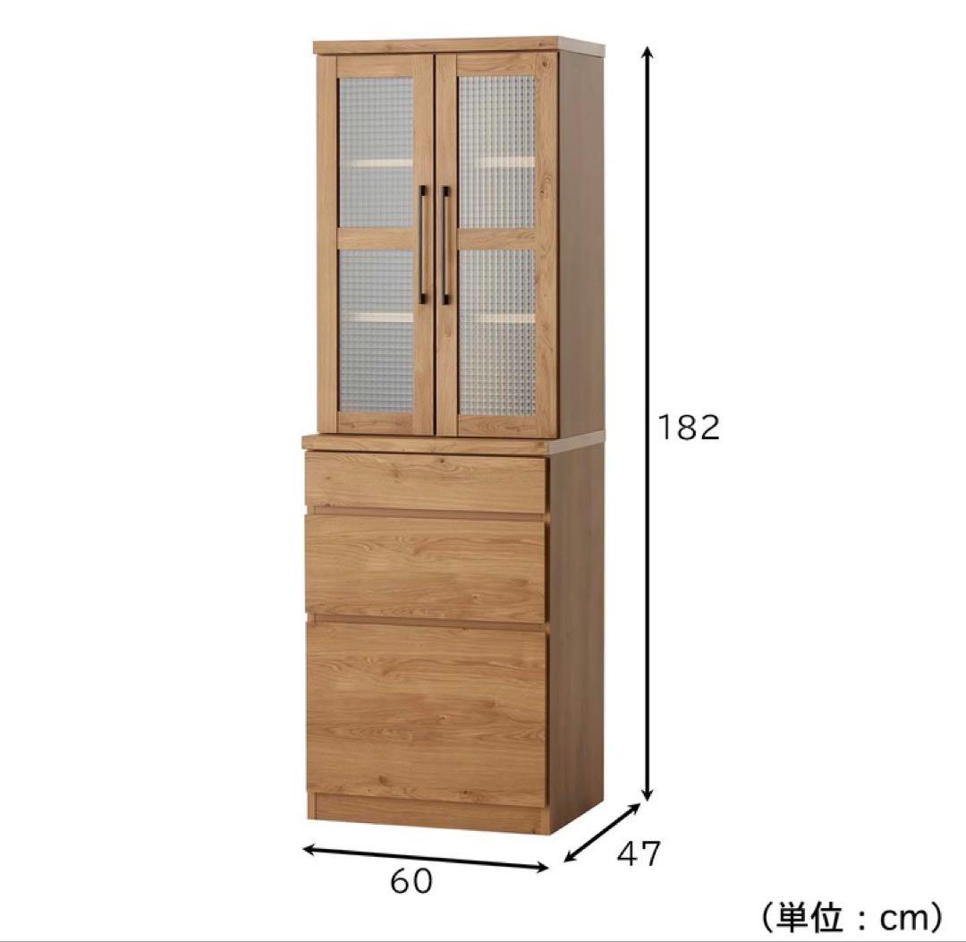 ベルメゾン　木目調食器棚[日本製] ＜幅60cm＞