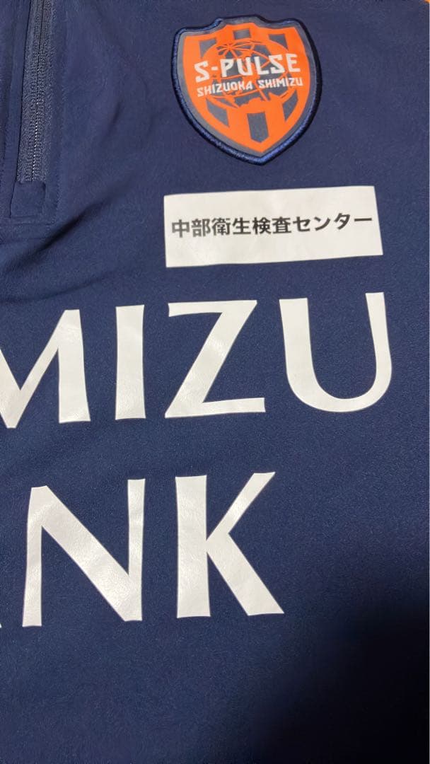 清水エスパルス　公式戦用1/4ハーフジップトップ　トレーニングパンツ　XL 上下
