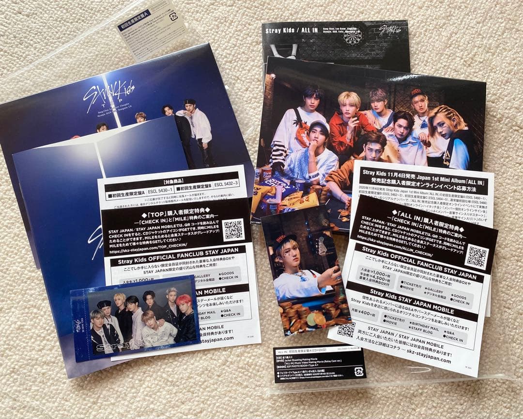 Stray Kids まとめ売り トレカ付き