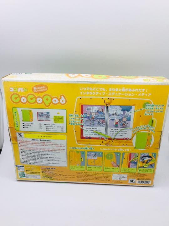 ココパッド　セガトイズ　レトロ