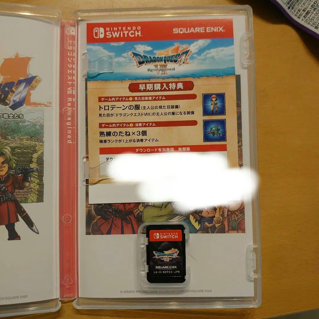ドラゴンクエストVII Reimagined　switch　早期購入特典未使用