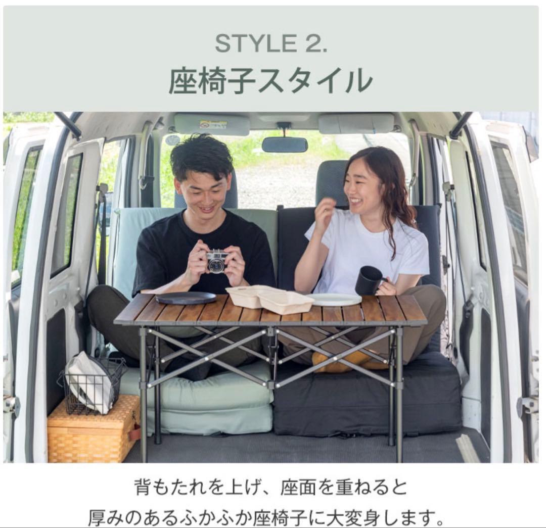 3way 車中泊用マット　厚さ8cm 2個セット　キャンプマット 折りたたみ