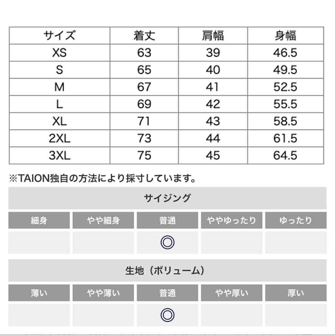 TAION ダウンベスト ミリタリー VネックWジップ ダウンベストソフトシェル