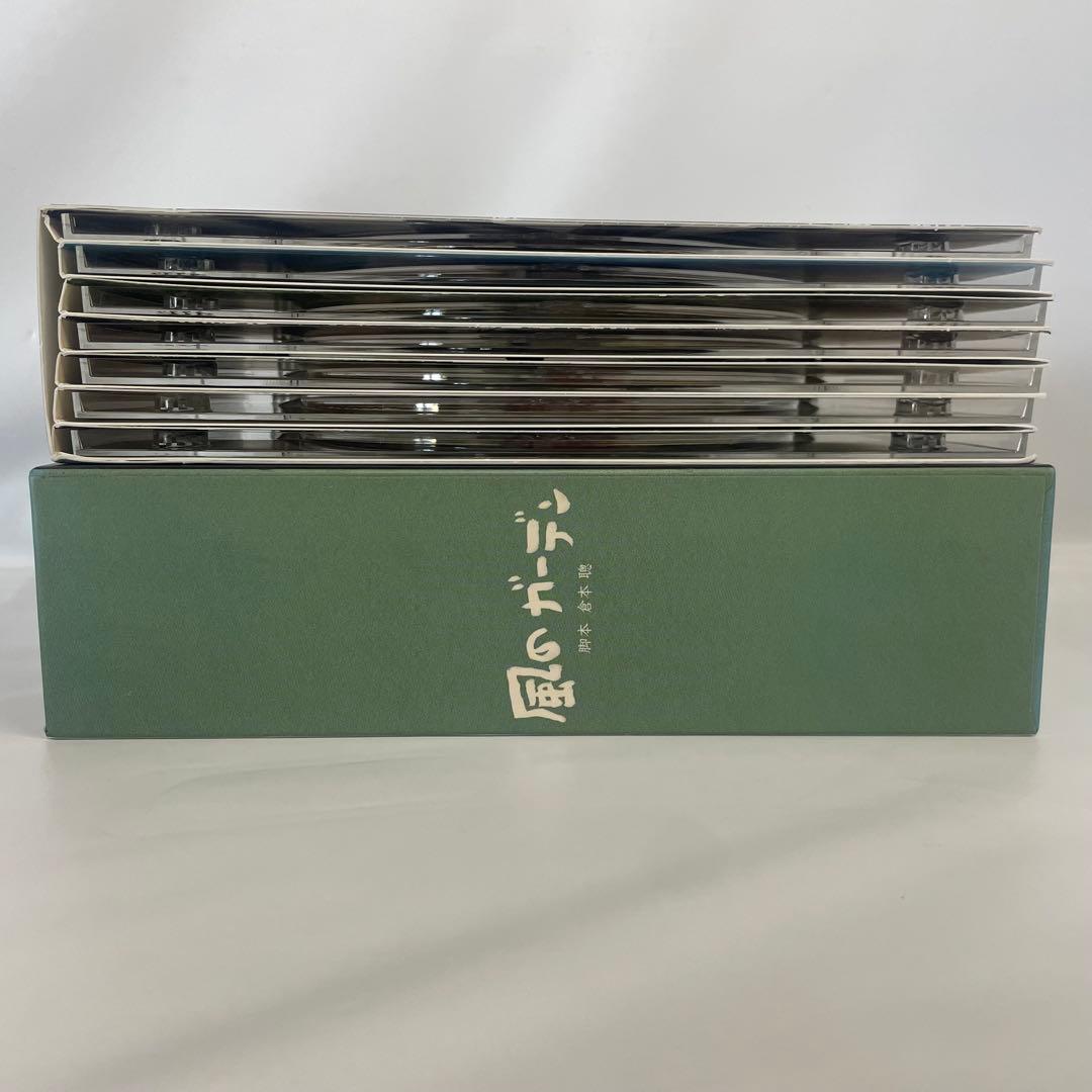 風のガーデン DVD BOX