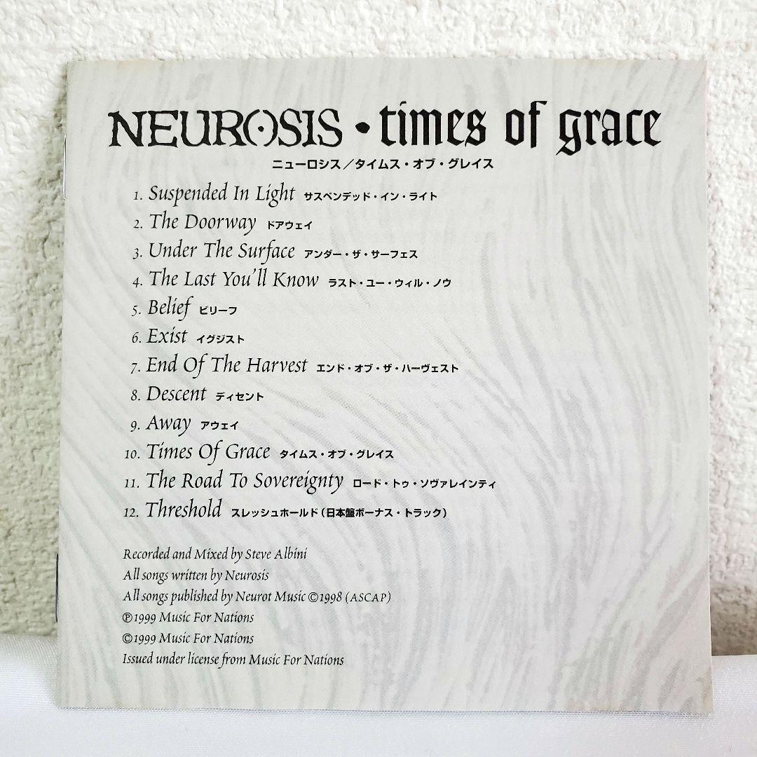 【美品】国内盤 帯付 NEUROSIS 名盤 2枚セット
