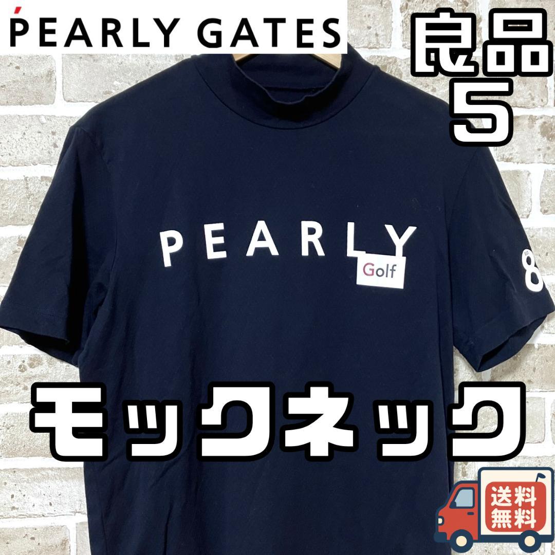 【早い者勝ち‼️】パーリーゲイツ メンズ モックネックシャツ サイズ5 ネイビー