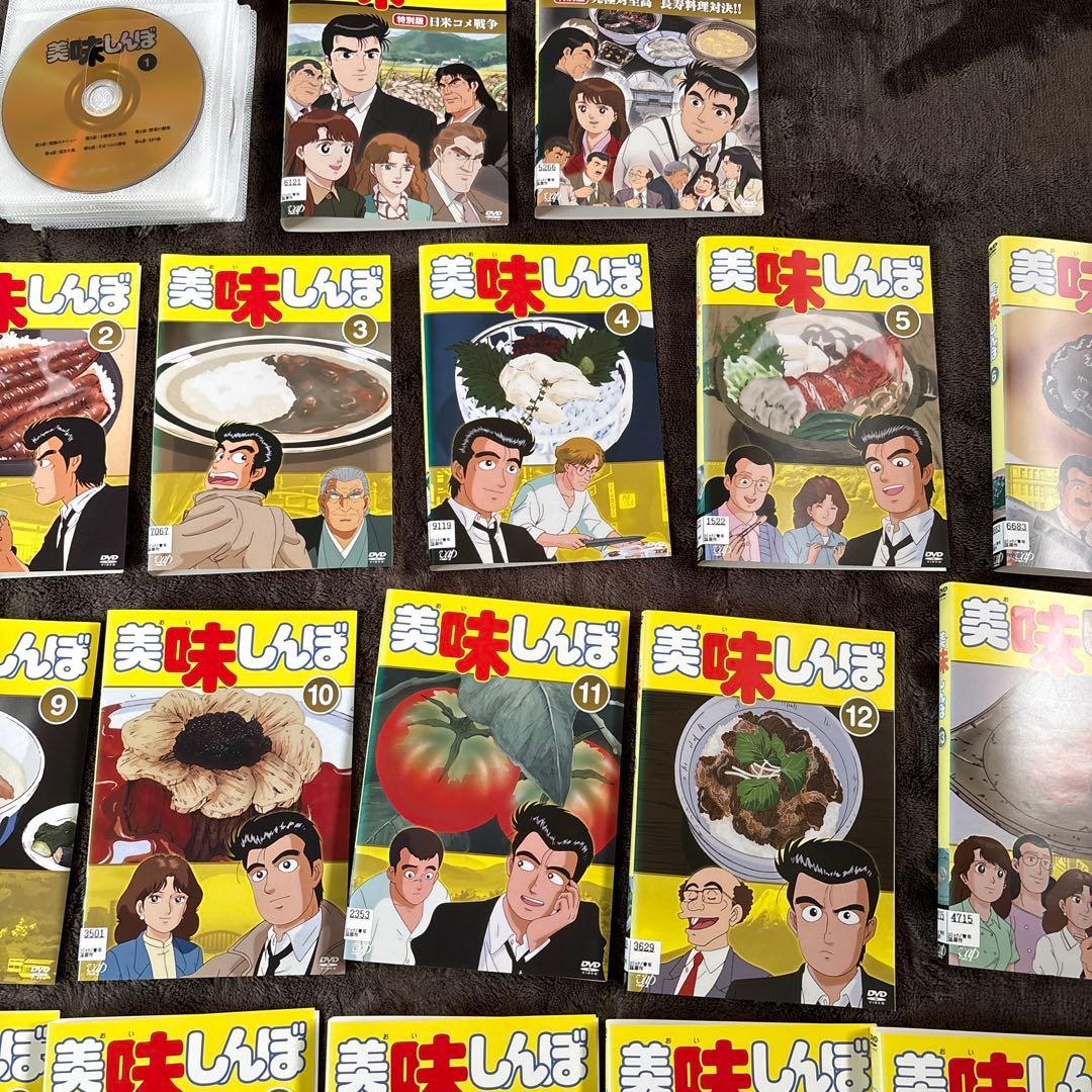 美味しんぼ DVD 全24巻　特別版セット