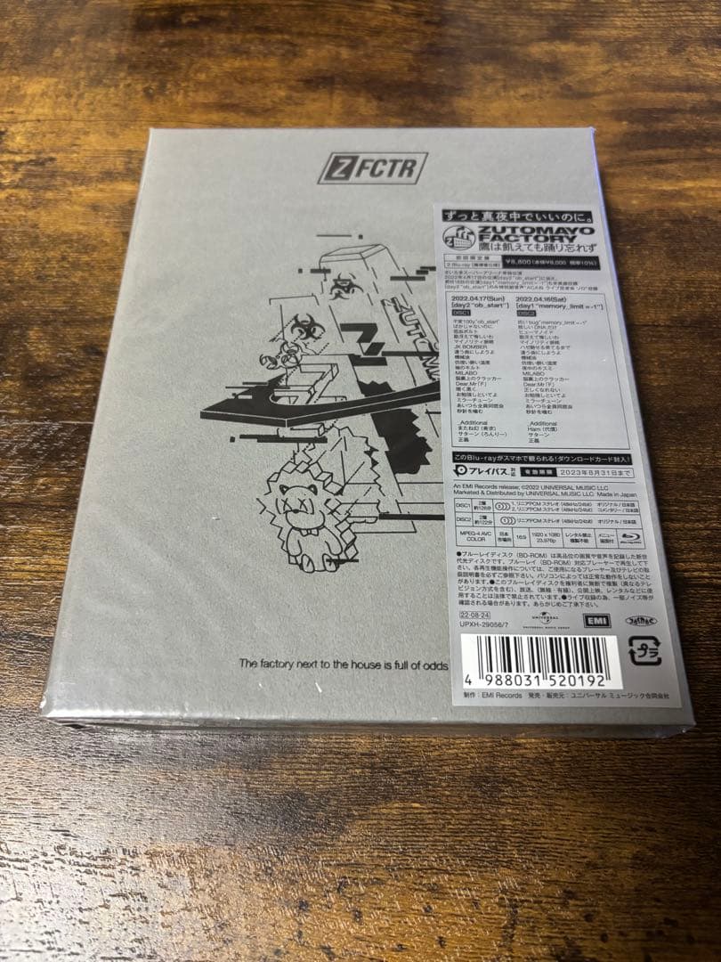 ずっと真夜中でいいのに。 DVD 鷹は飢えても踊り忘れず 初回限定盤