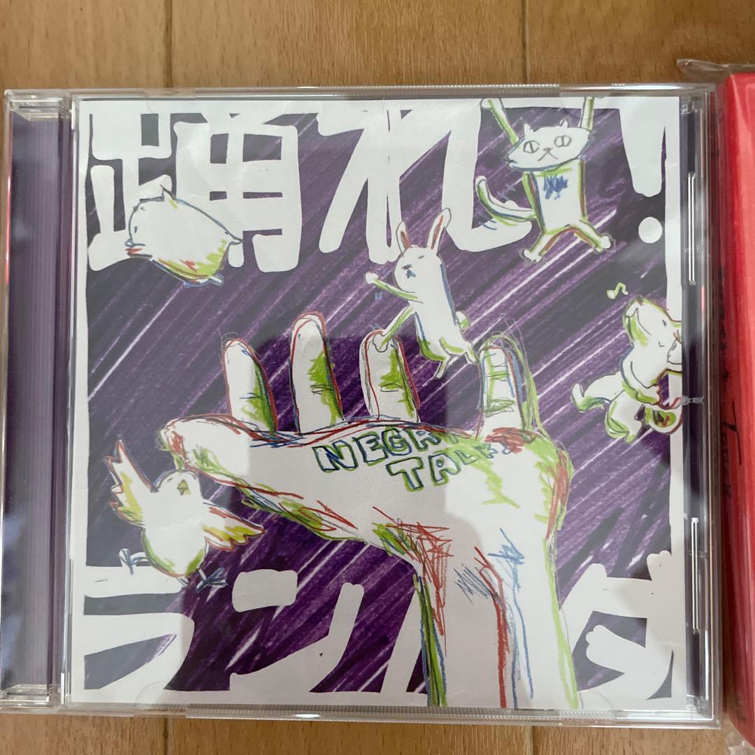 ネクライトーキー　CD&特典&グッズセット