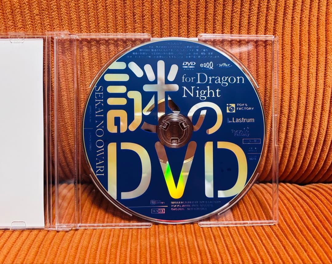 【SEKAI NO OWARI】謎のDVD for Dragon Night