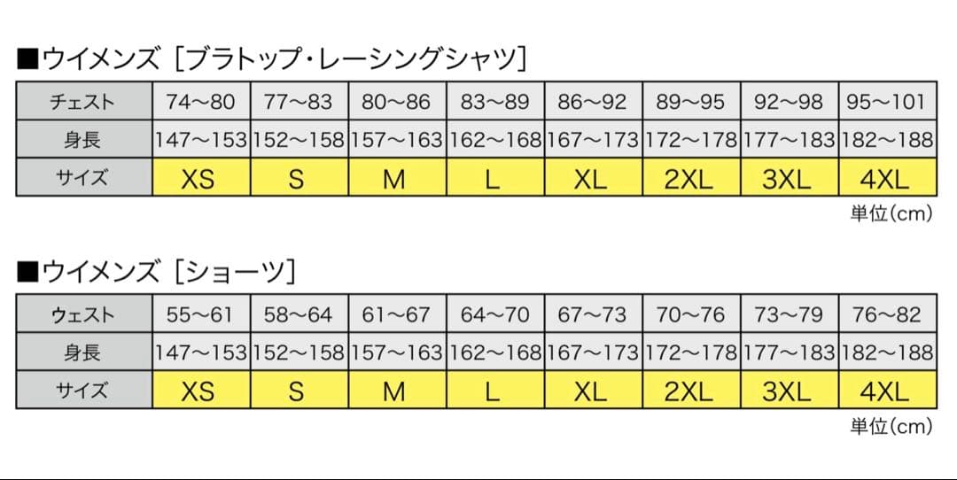 アシックス　女子陸上レーシングショーツ　ブラック単色　XLサイズ　新品