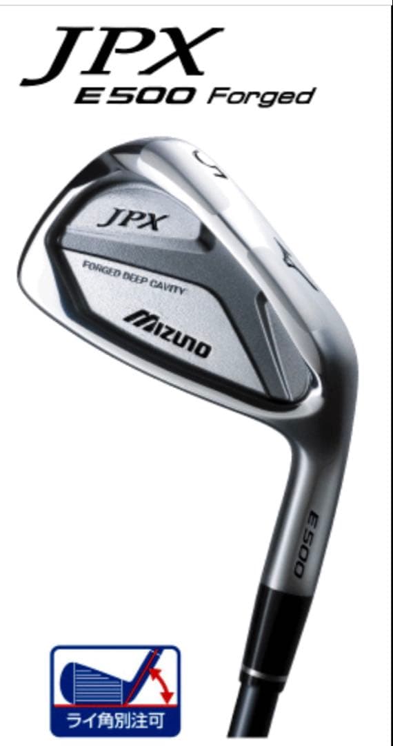 Mizuno JPX E500 アイアンセット F〜5 7本セット