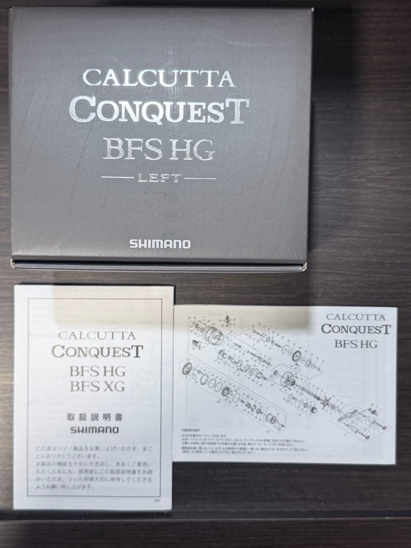 23 カルカッタコンクエスト BFS HG LEFT