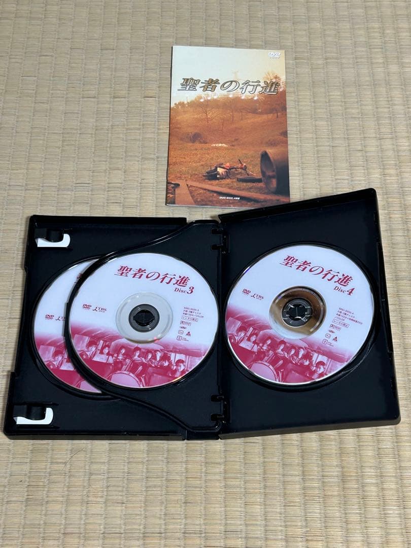 聖者の行進 DVD 全4巻　全巻セット