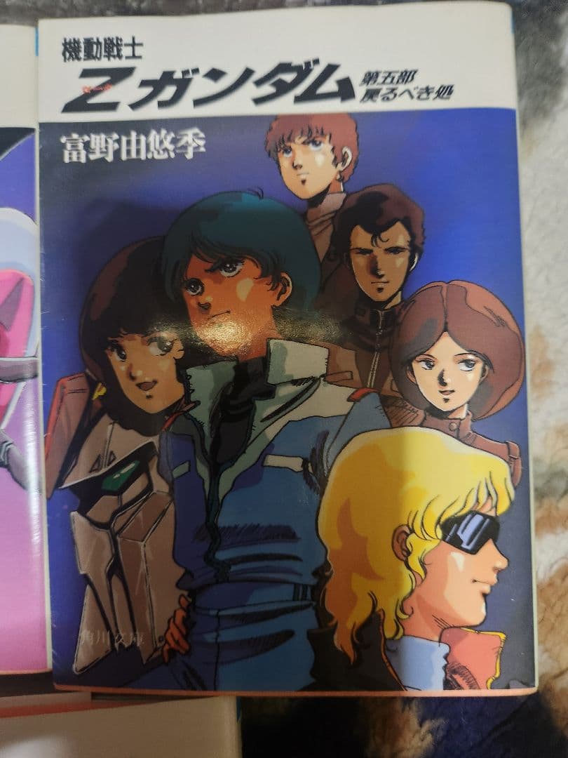 機動戦士Ζガンダムの小説5巻まとめ売りです！！