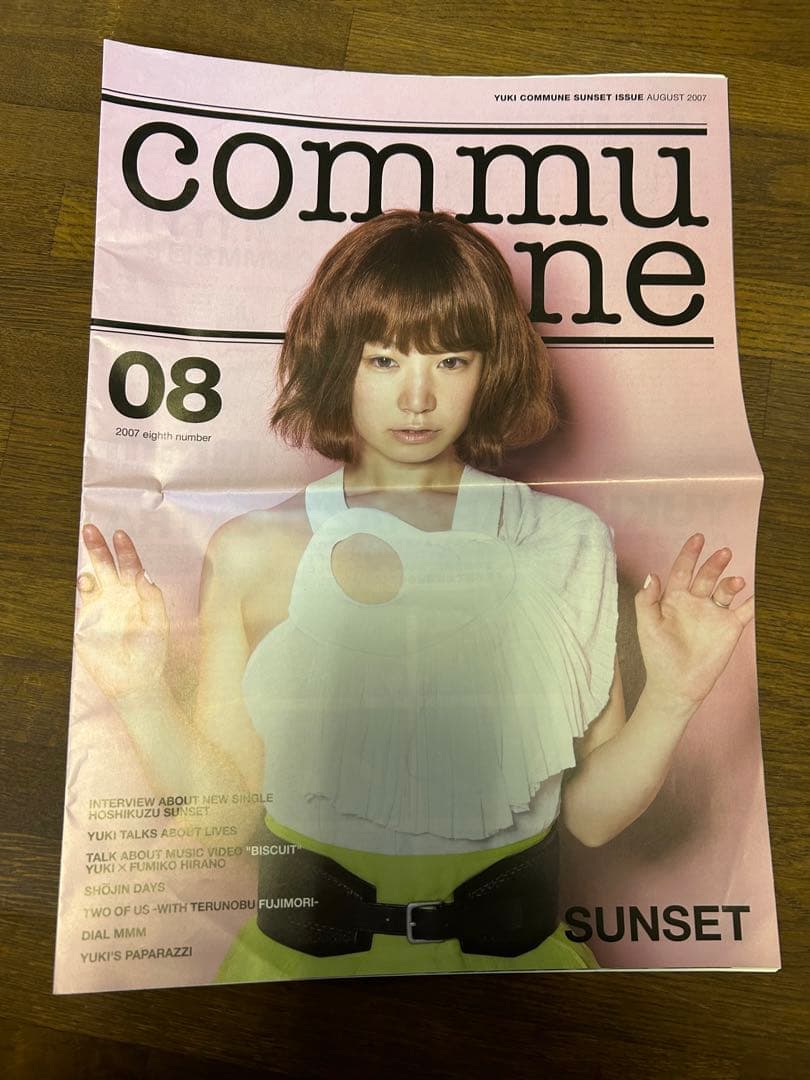 YUKI COMMUNE COSMIC BOX ISSUE YUKI 会報誌