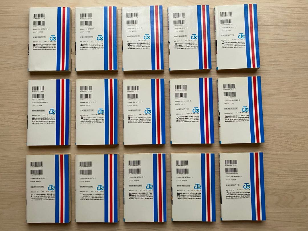ブリーチ全巻(1〜74巻・全初版)