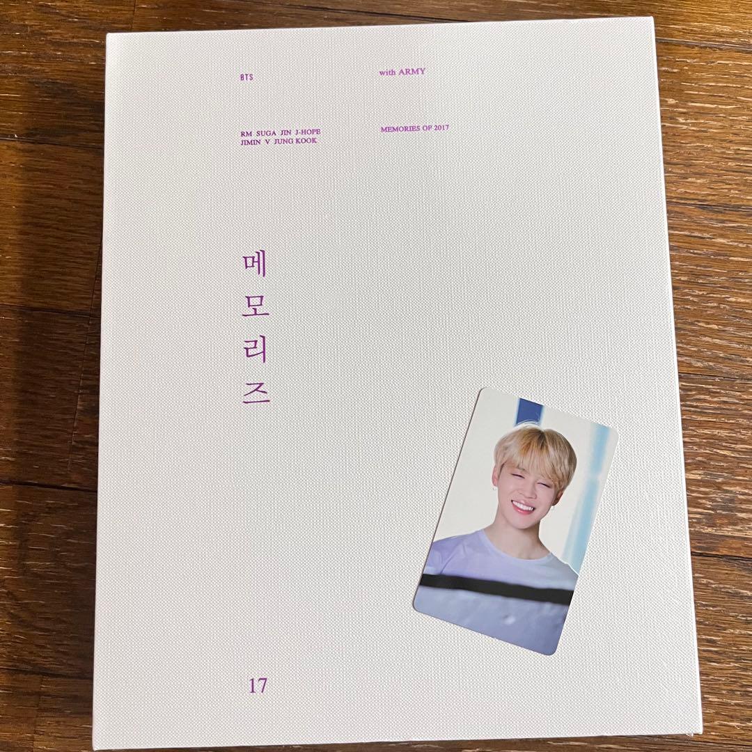 BTS MEMORIES OF 2017 DVD ジミントレカ付き