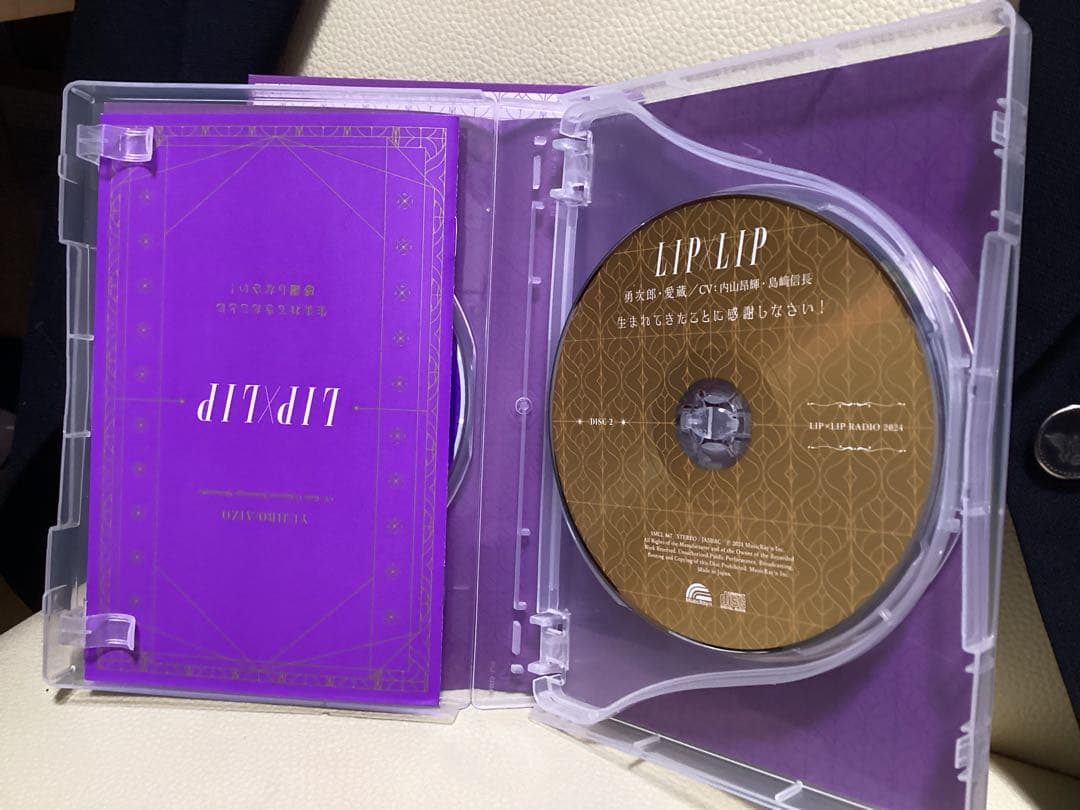【最終値下げ】LIPか×LIP CD 生まれてきたことに感謝しなさい！