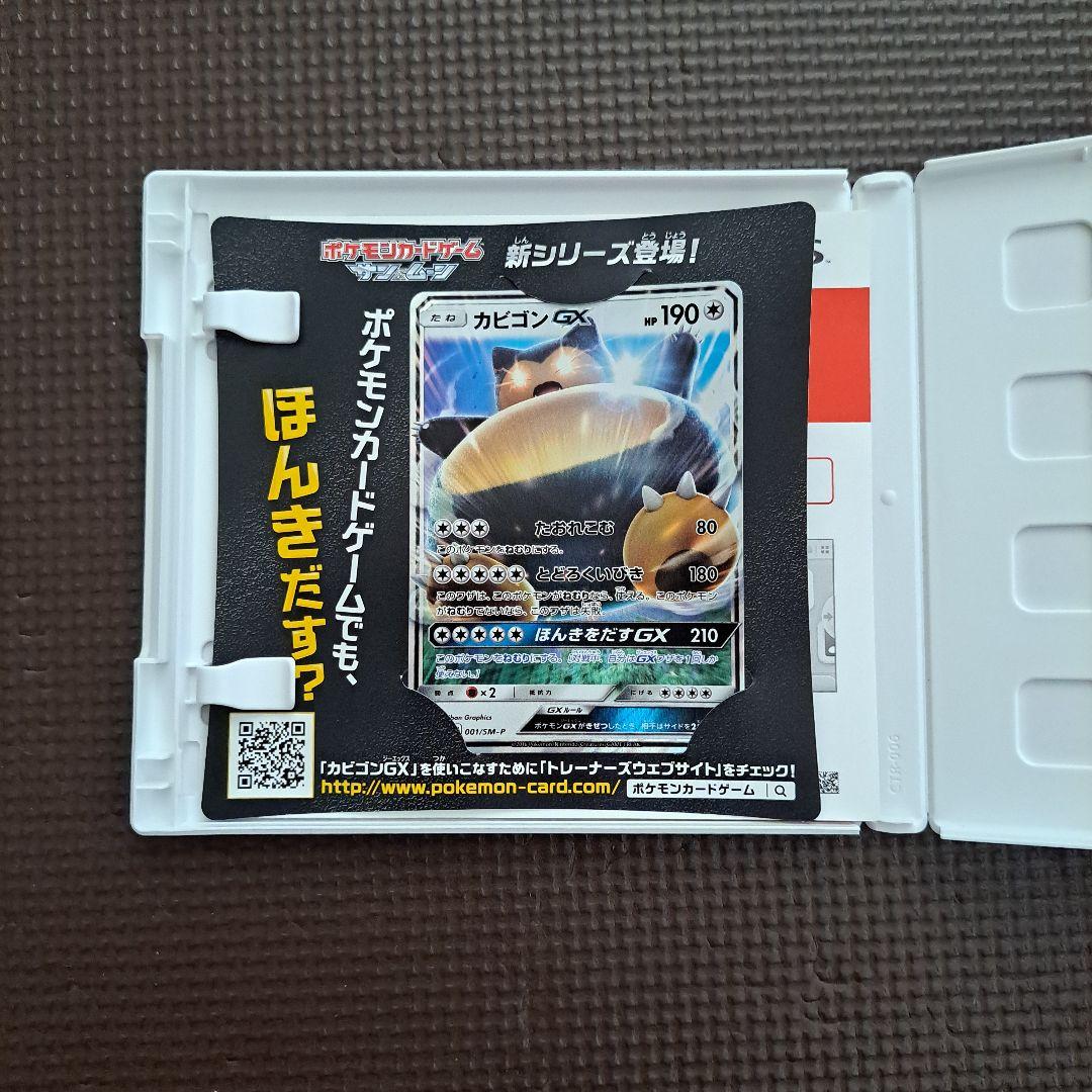 ポケットモンスタームーン　ニンテンドー3DS