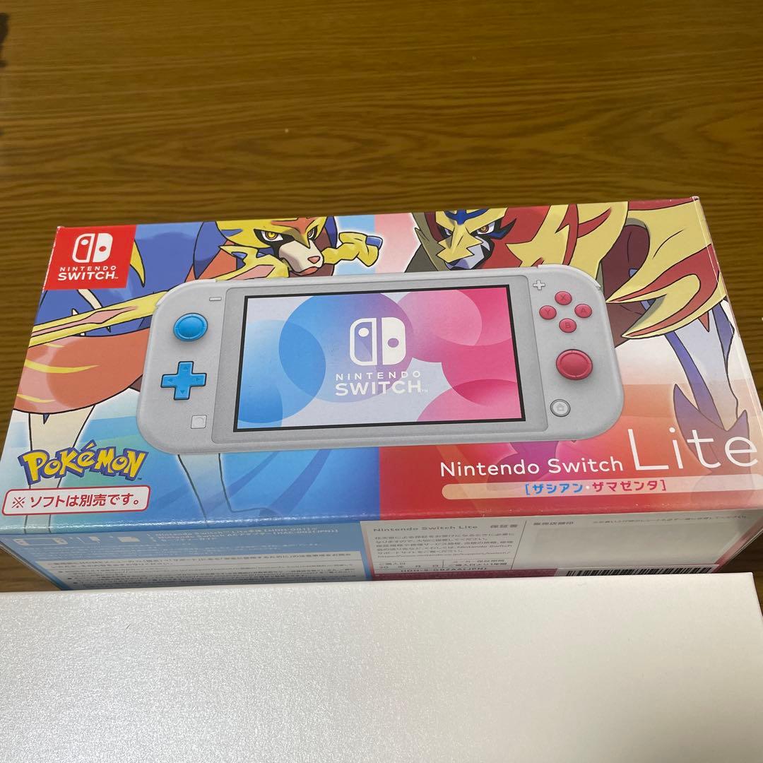Nintendo Switch lite ザシアン・ザマゼンタ
