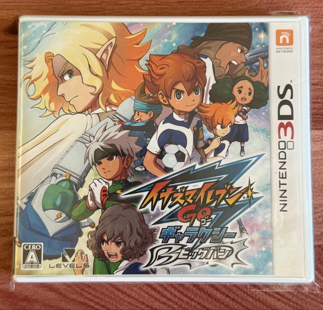 【美品】 イナズマイレブンGO ギャラクシー ビックバン 3DS