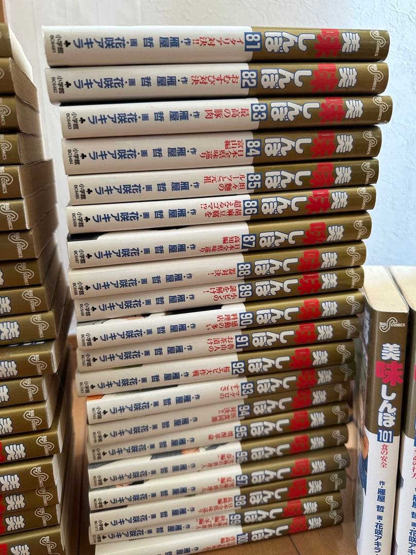 美味しんぼ　1巻〜104巻セット
