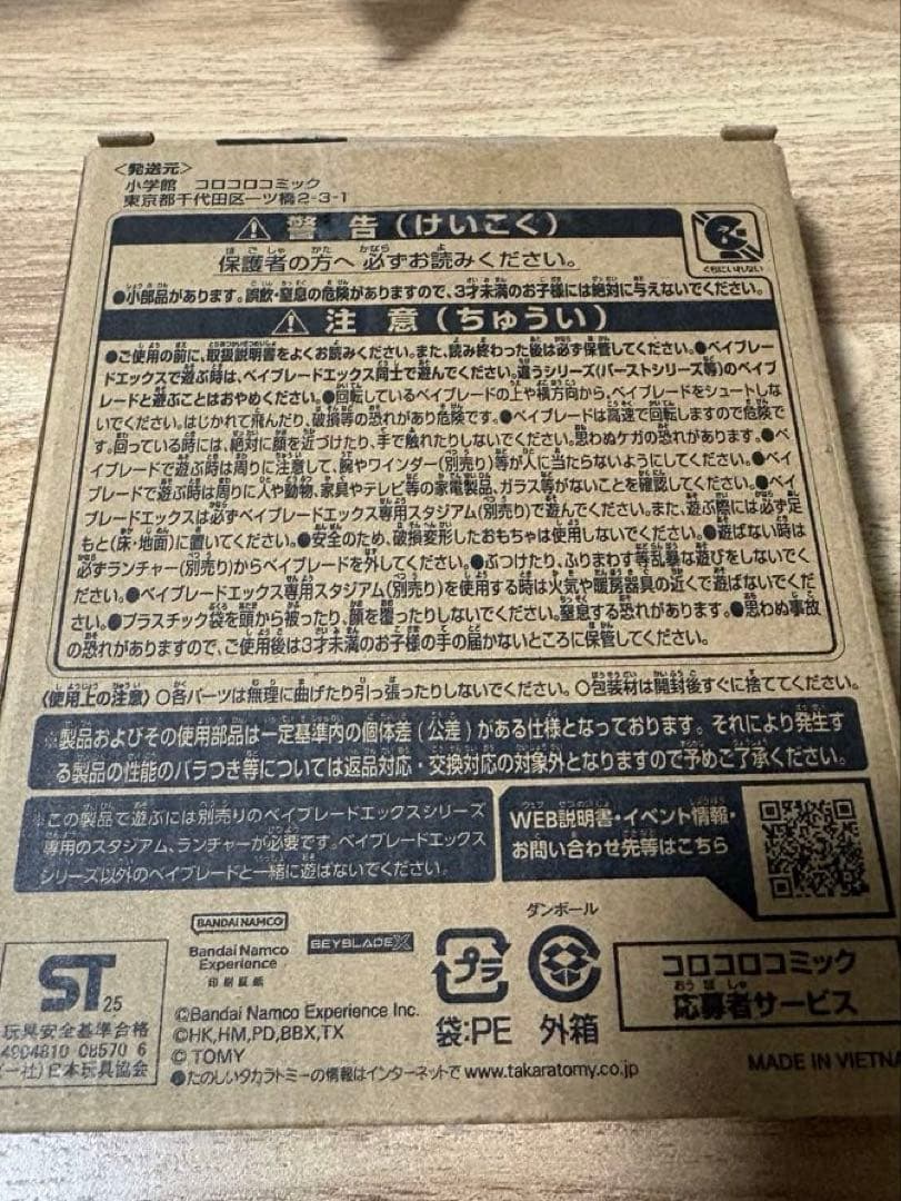 シャークエッジ2-60GPメタルコート:ブラック 釣りスピリッツワンダーVer.