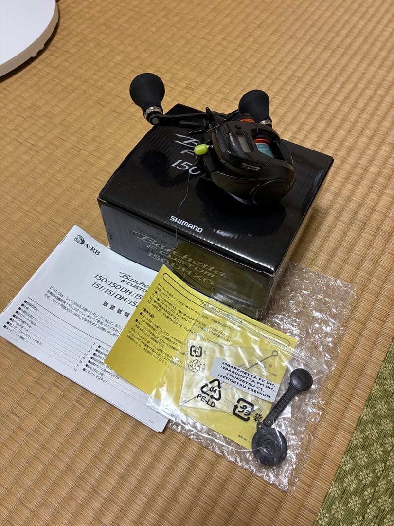 シマノ バルケッタ Fカスタム 150DHXG (右ハンドル)