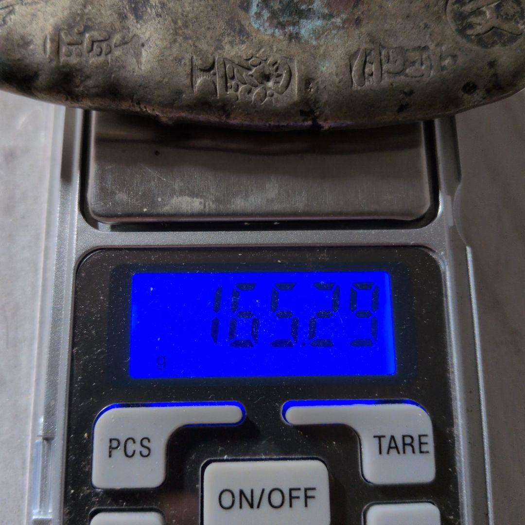 文政丁銀