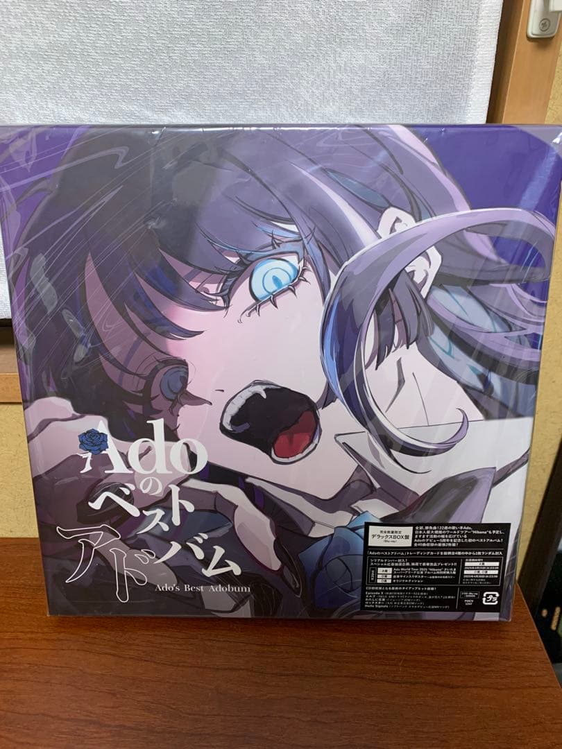 Adoのベストアドバム [完全数量限定：デラックスBOX盤 (Blu-ray)]
