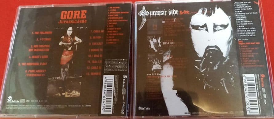 JURASSIC JADE 黒い果実、GORE セット
