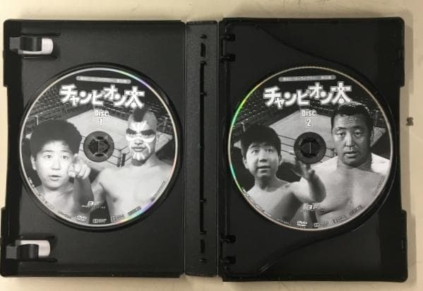 チャンピオン太 DVD 【力道山 共演】