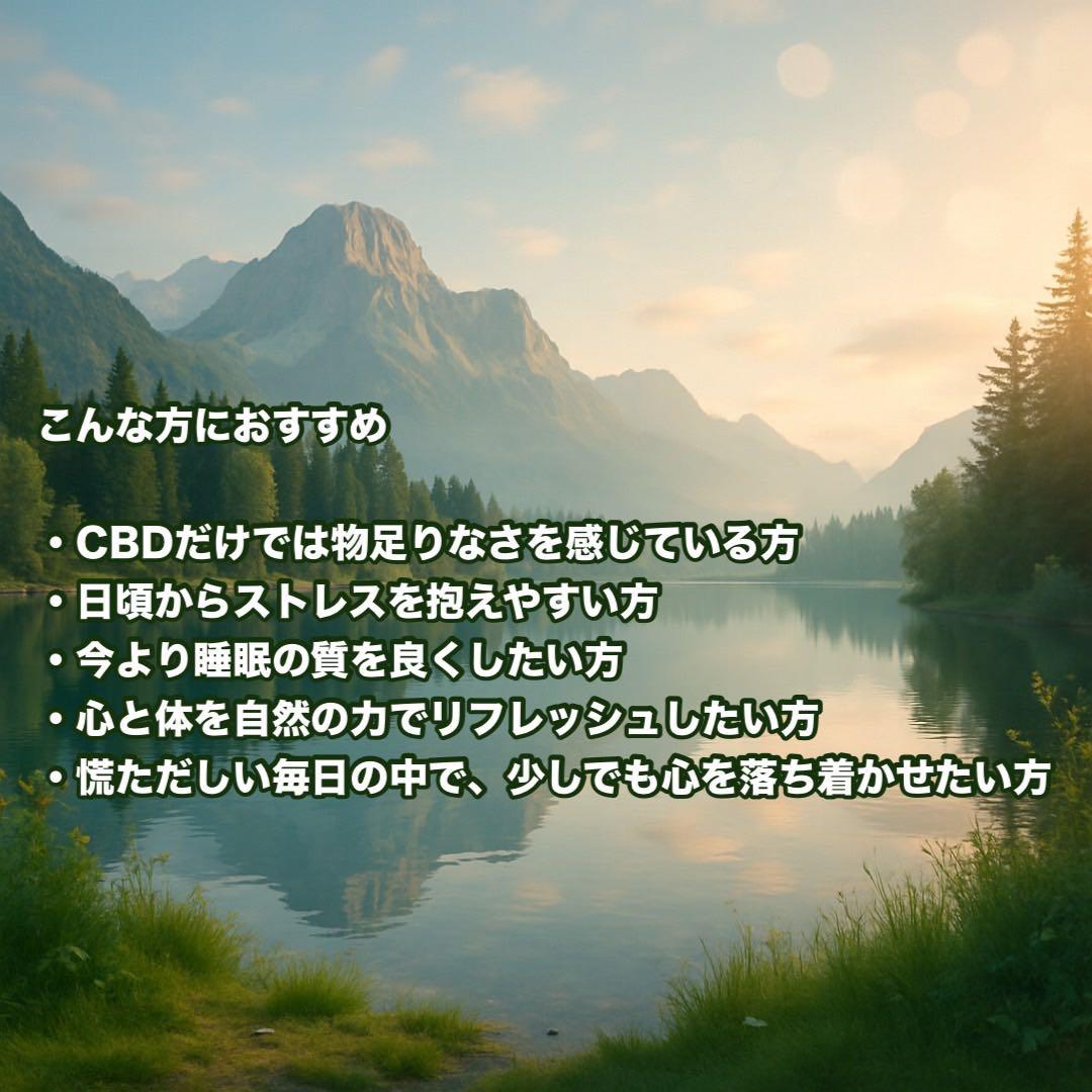 CPX リキッド 1ml H4CBH CBN CRD CBD HHBD ⑤