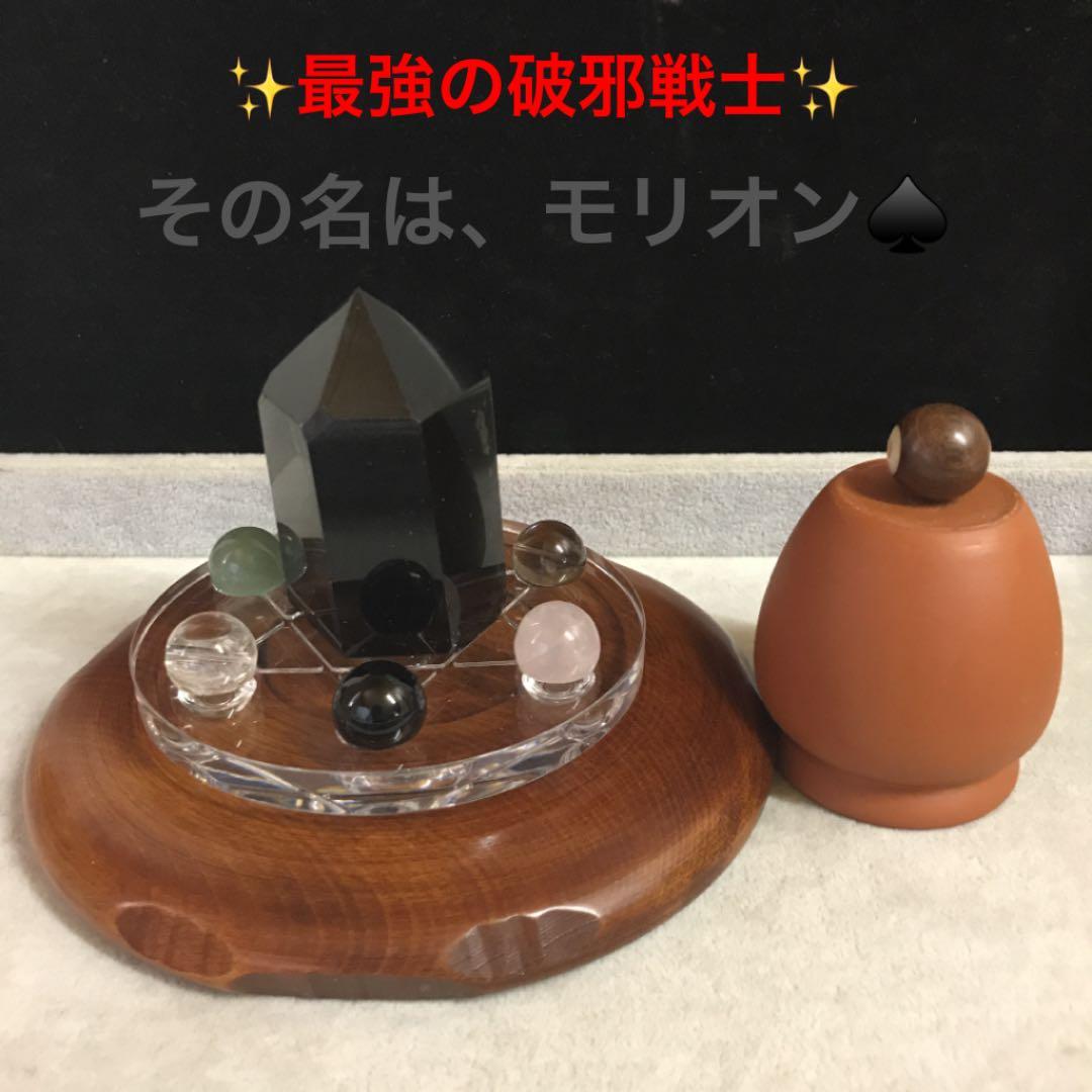 ★特選オンリー１★THE 七星陣☆【チベットモリオンwith七珠の仲間たち】❤️