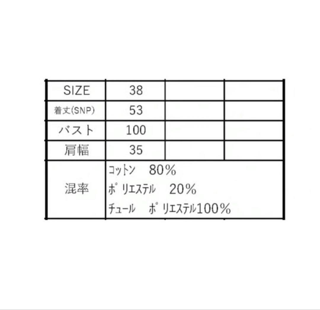 新品　未使用　ayane ダンガリー　フリル　ベスト　ネイビー