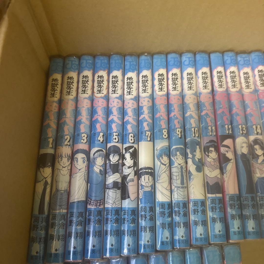 地獄先生ぬーべー　1巻〜31巻　全巻　セット　おまけつき　A-906 335