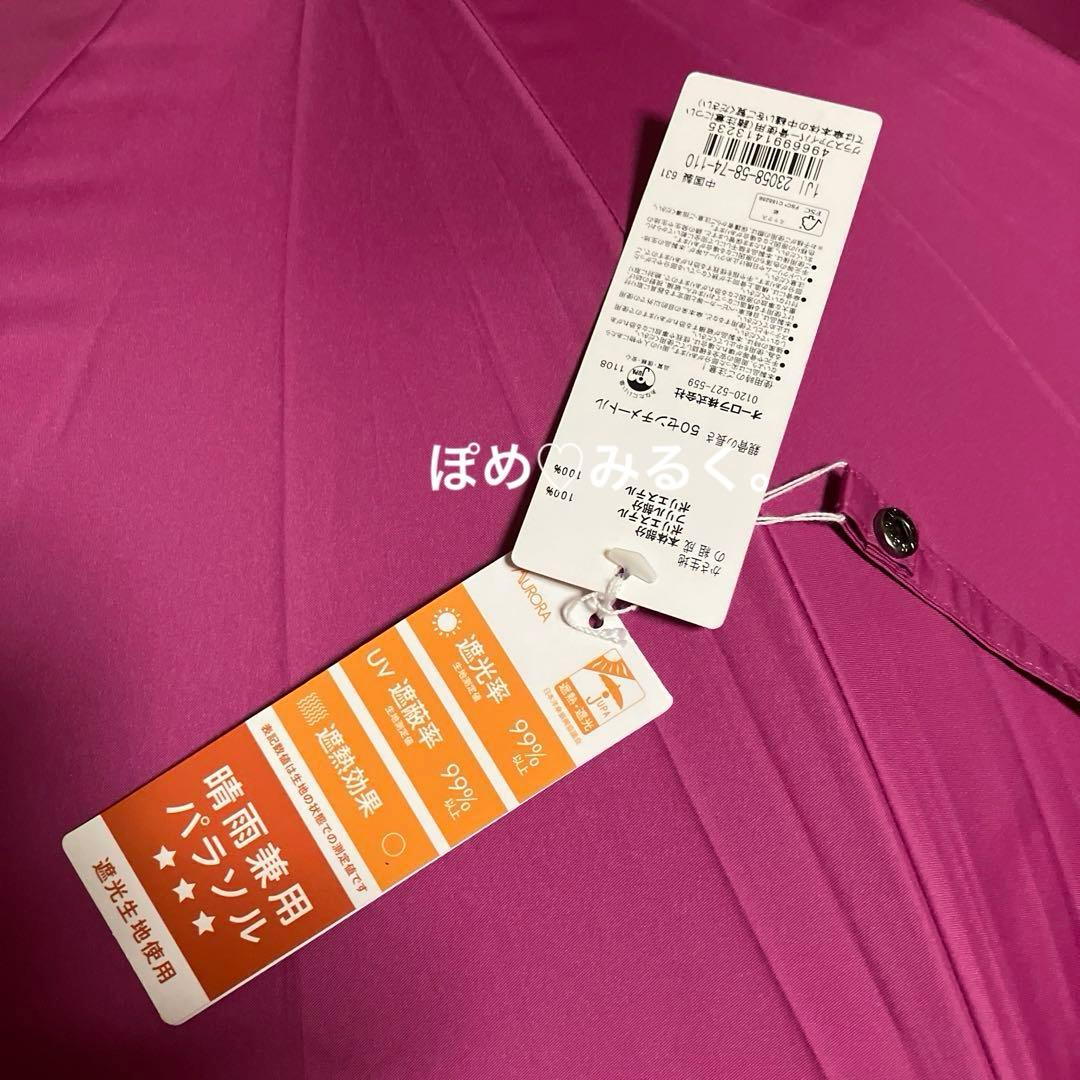 【新品タグ付】JILLSTUART★ジルスチュアート晴雨兼用日傘★フリル♡ピンク