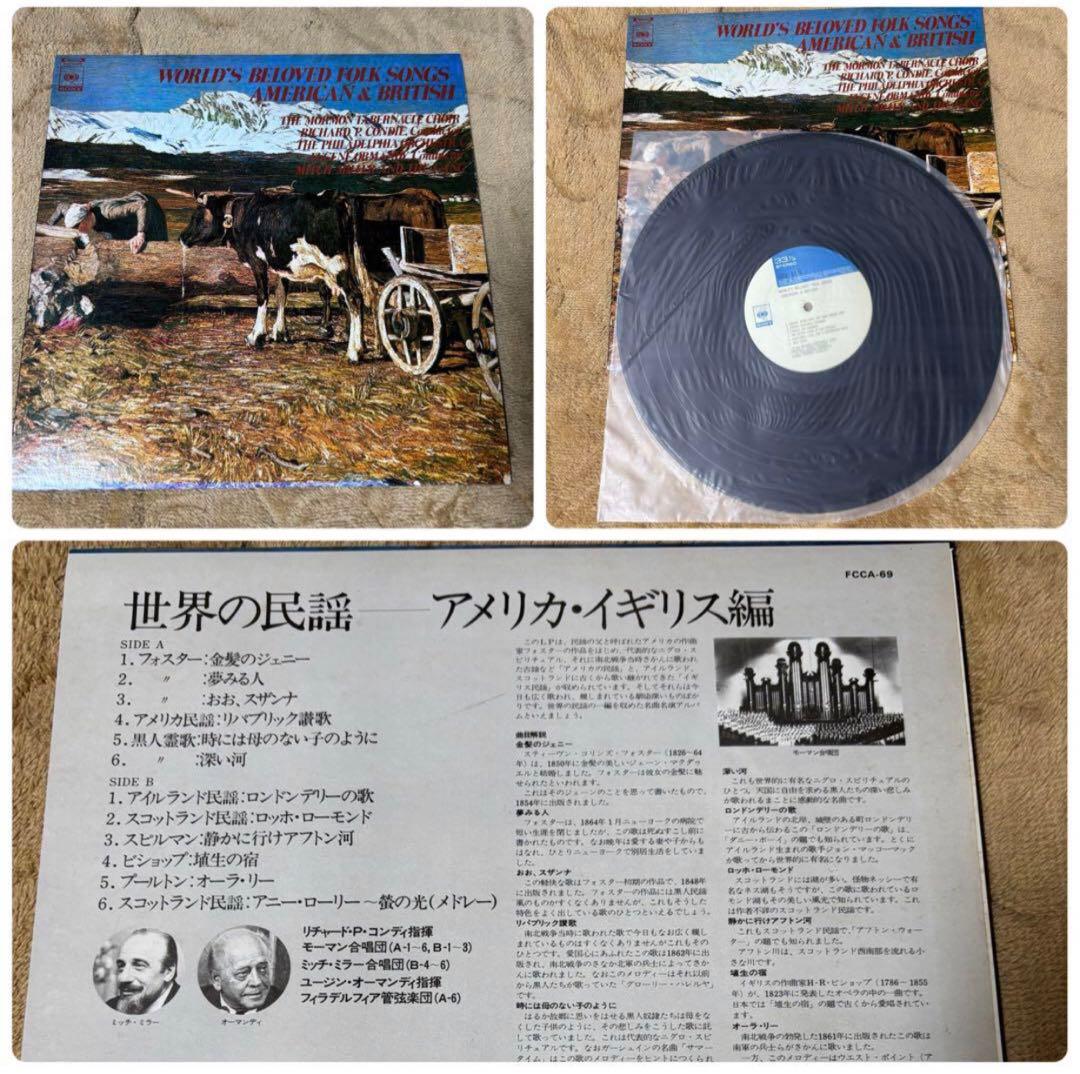 クラシック LP レコード セット　23枚