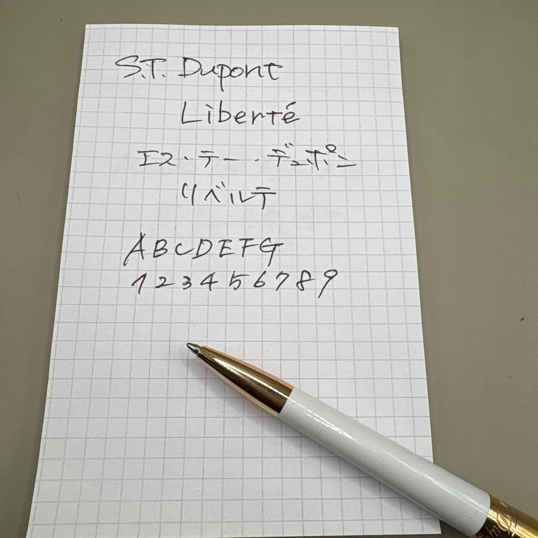 S.T. Dupont Liberte エス・テー・デュポン　リベルテ