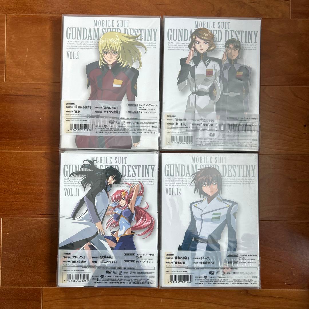 ◎機動戦士ガンダムSEED DESTINY 全13巻