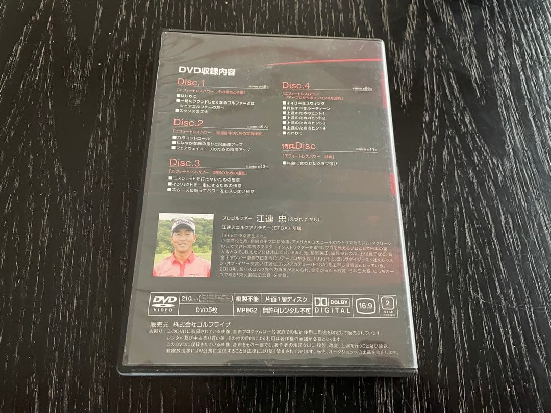 江連忠のザ・エフォートレスパワー他ゴルフDVD3セット！