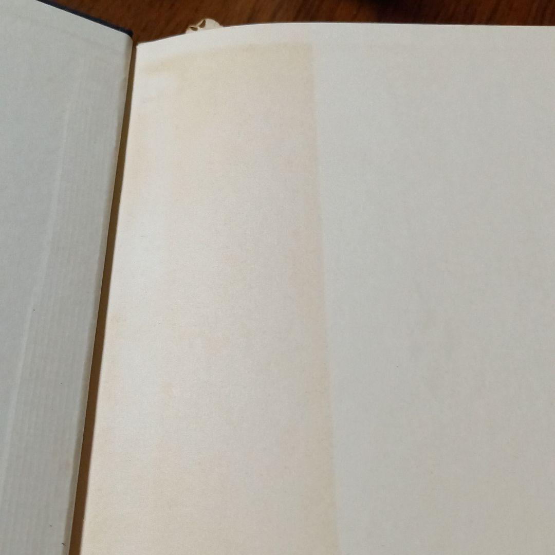 投資信託発展史論