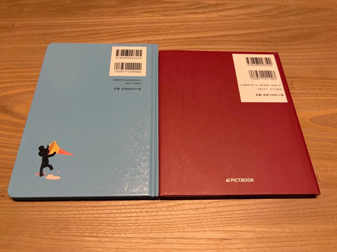 くまのがっこう 絵本セット 14冊セット　まとめ売り