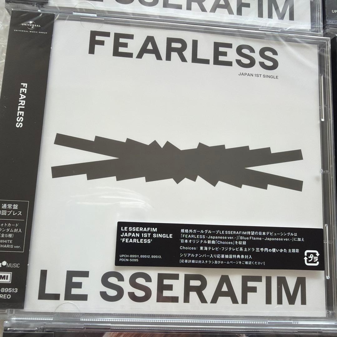 LE SSERAFIM FEARLESS 日本 1st シングル 22枚セット
